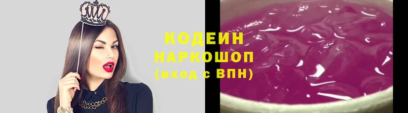 shop какой сайт  купить наркоту  Благовещенск  Codein Purple Drank 