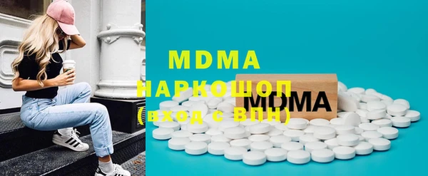 mdpv Богородицк