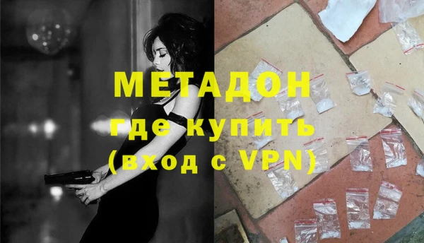 меф VHQ Белокуриха